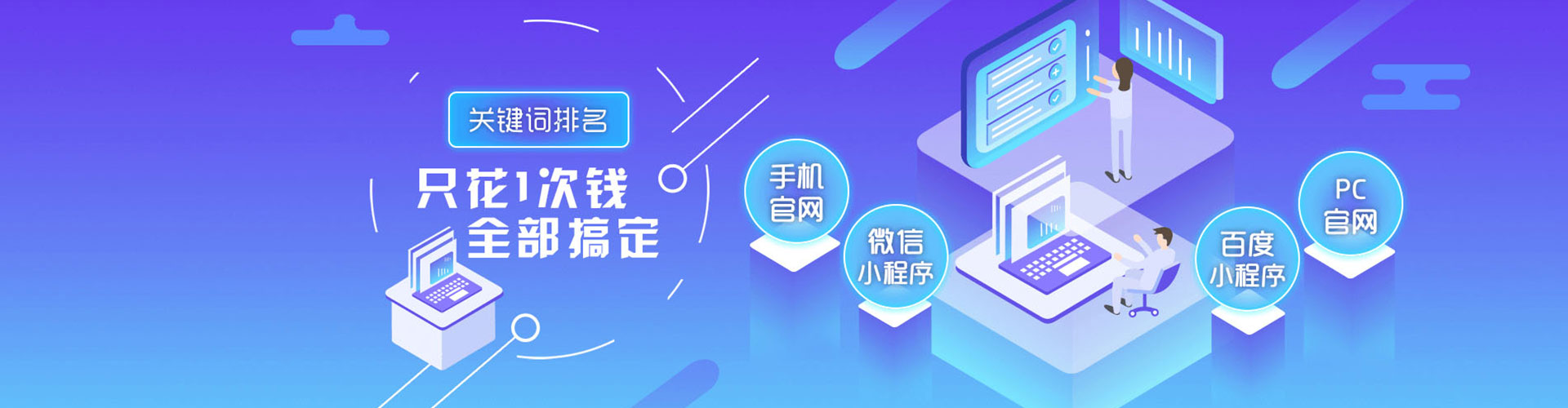 青原百度推广