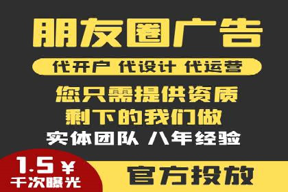 百度推广平台案例剖析：揭秘广告投放策略